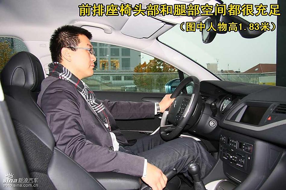 图片详解欧版雪铁龙新C5