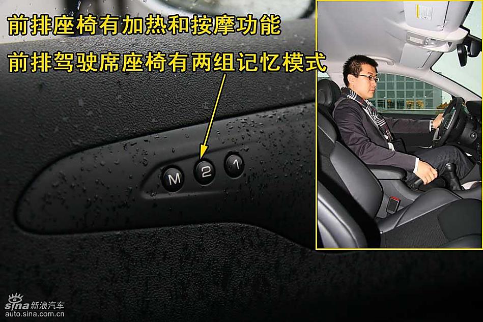 图片详解欧版雪铁龙新C5