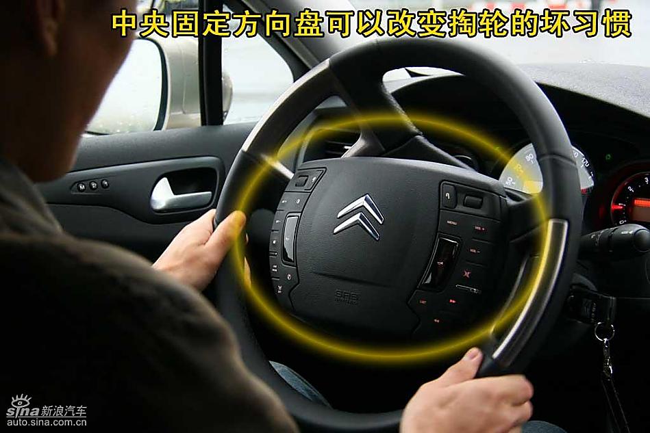 图片详解欧版雪铁龙新C5