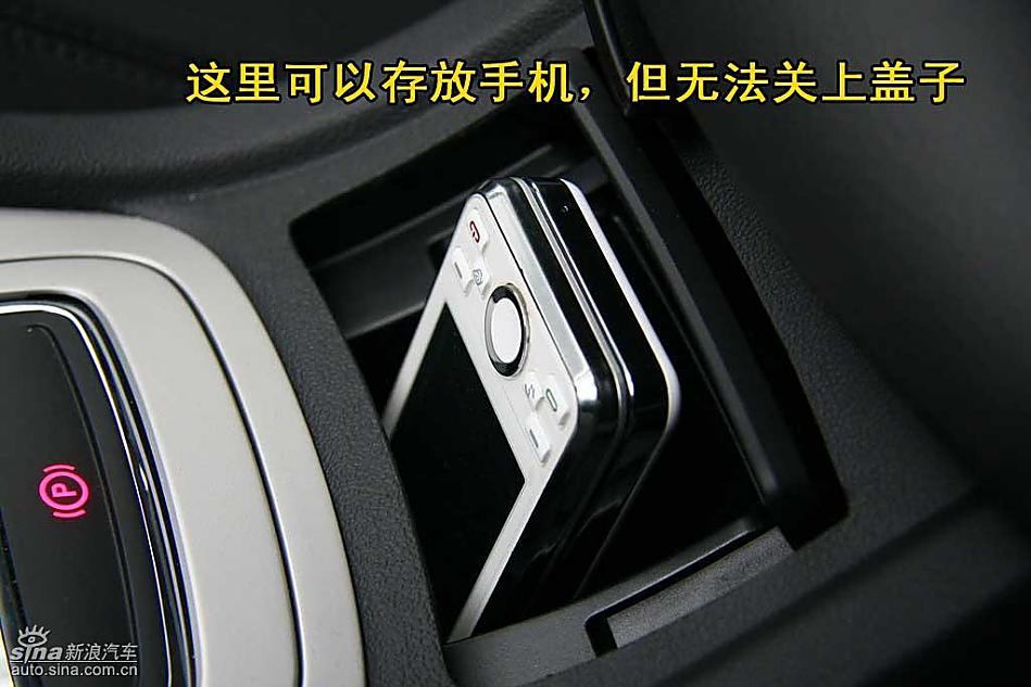 图片详解欧版雪铁龙新C5