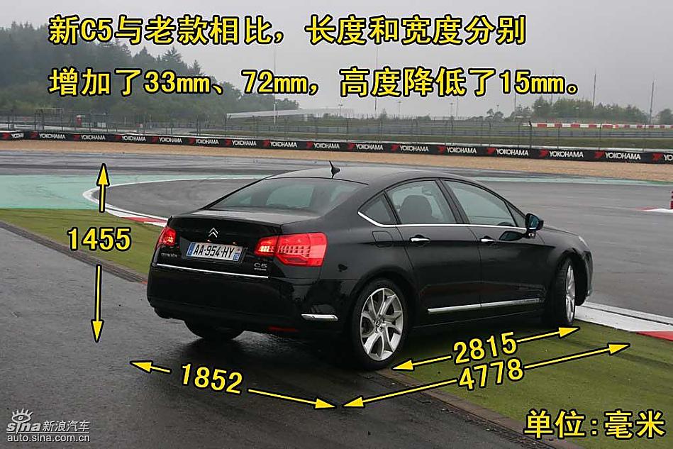 图片详解欧版雪铁龙新C5