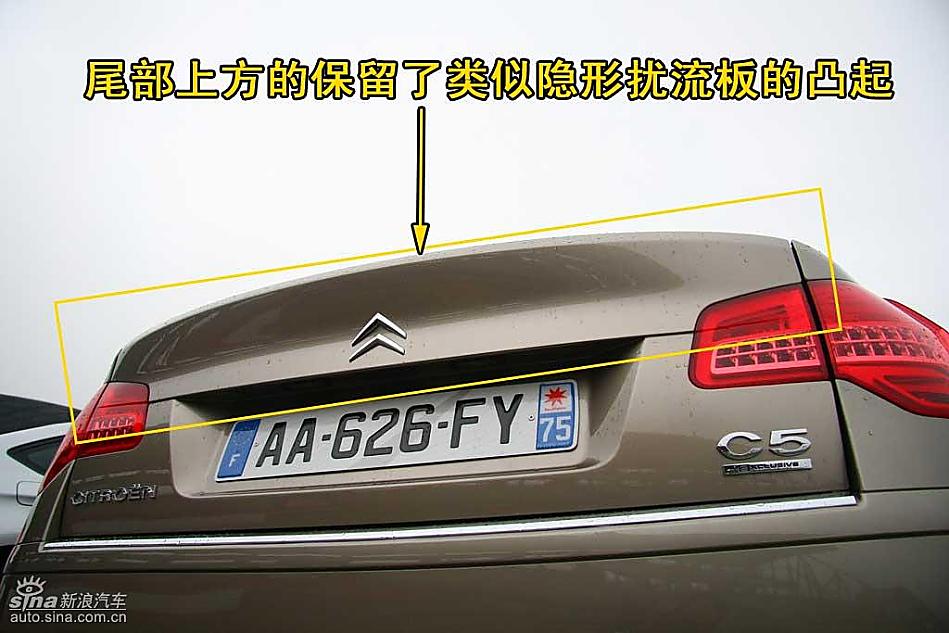 图片详解欧版雪铁龙新C5
