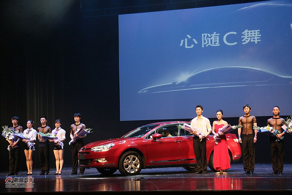 东风雪铁龙C5拉菲红上市现场