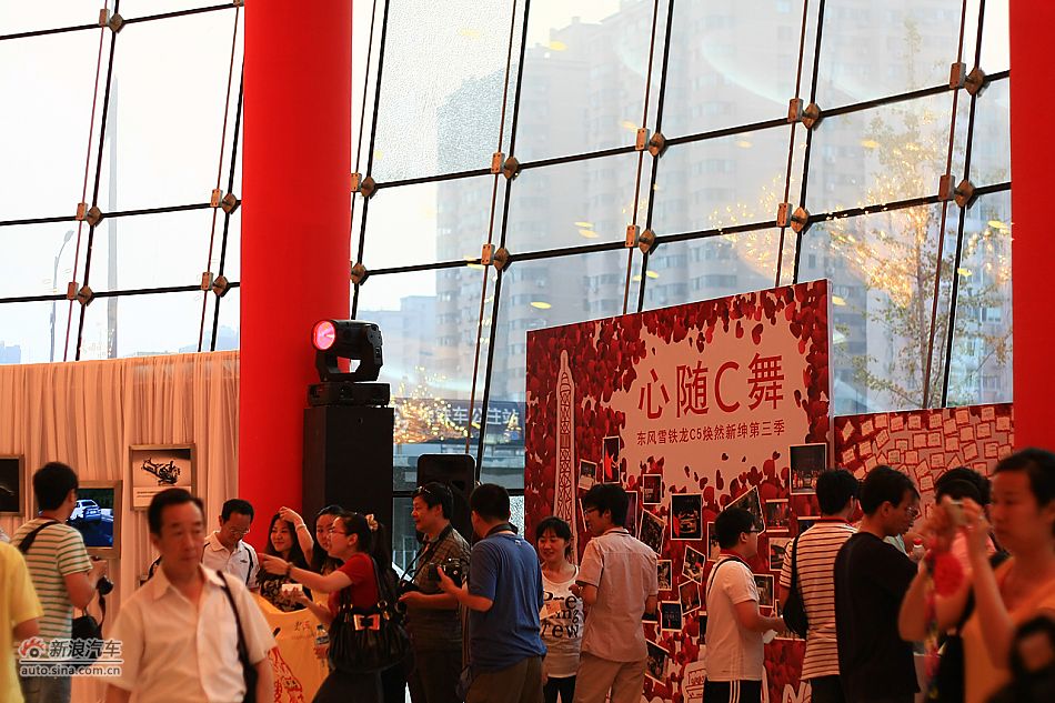 东风雪铁龙C5拉菲红上市现场
