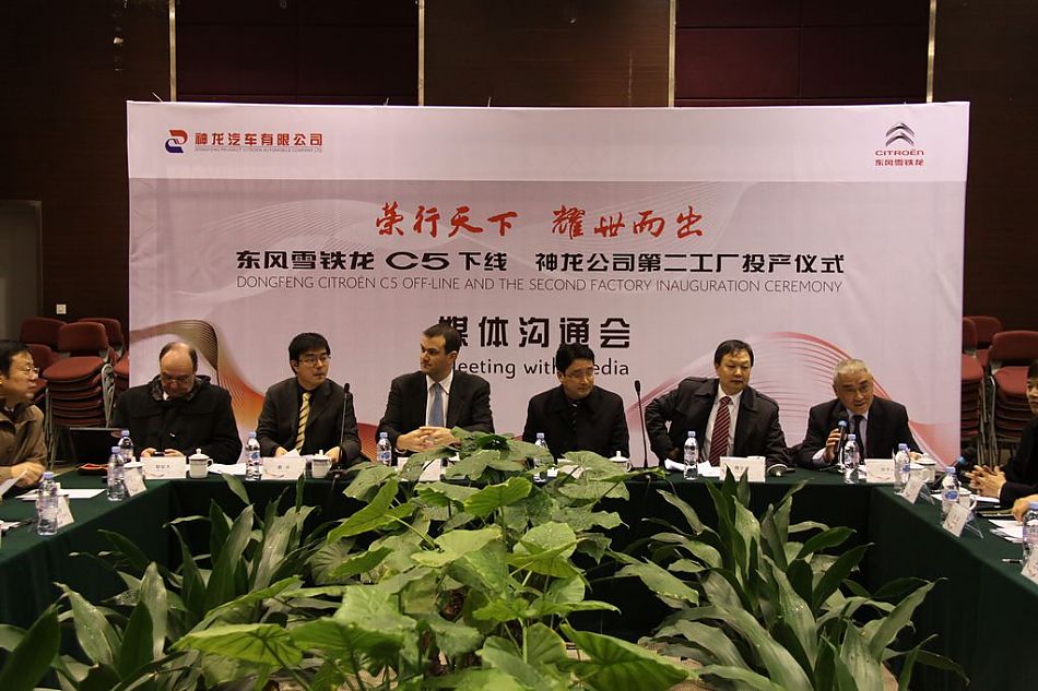 东风雪铁龙C5下线媒体沟通会