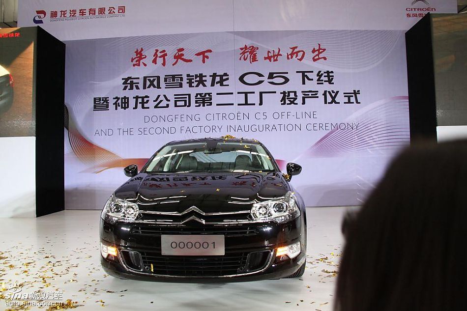 东风雪铁龙C5
