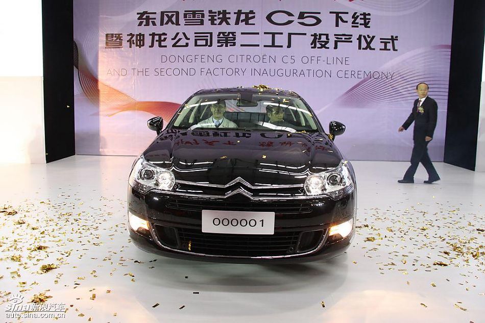 东风雪铁龙C5下线发布会