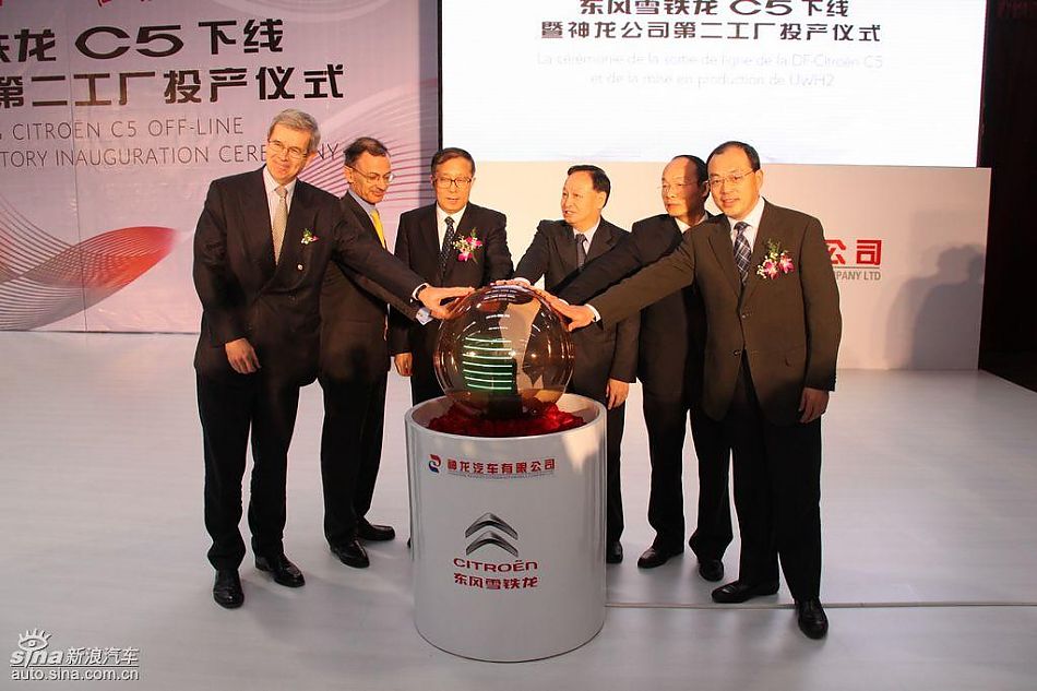 东风雪铁龙C5下线发布会
