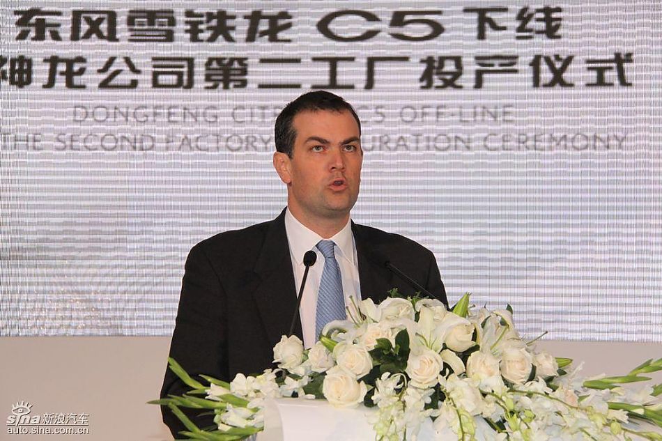 东风雪铁龙C5下线发布会