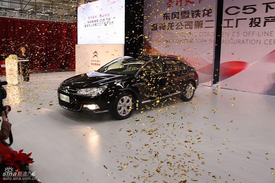 东风雪铁龙C5下线发布会