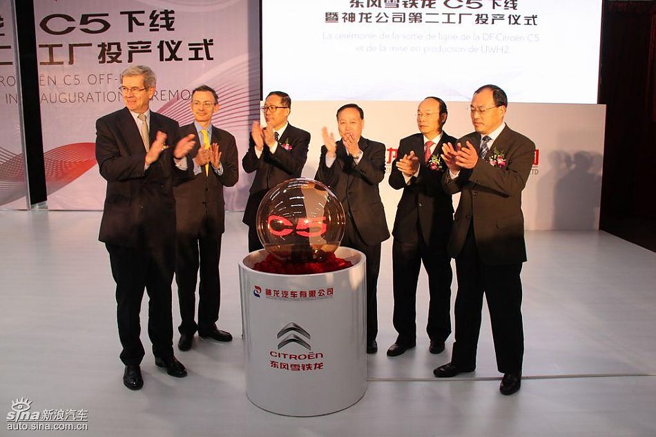 东风雪铁龙C5下线发布会