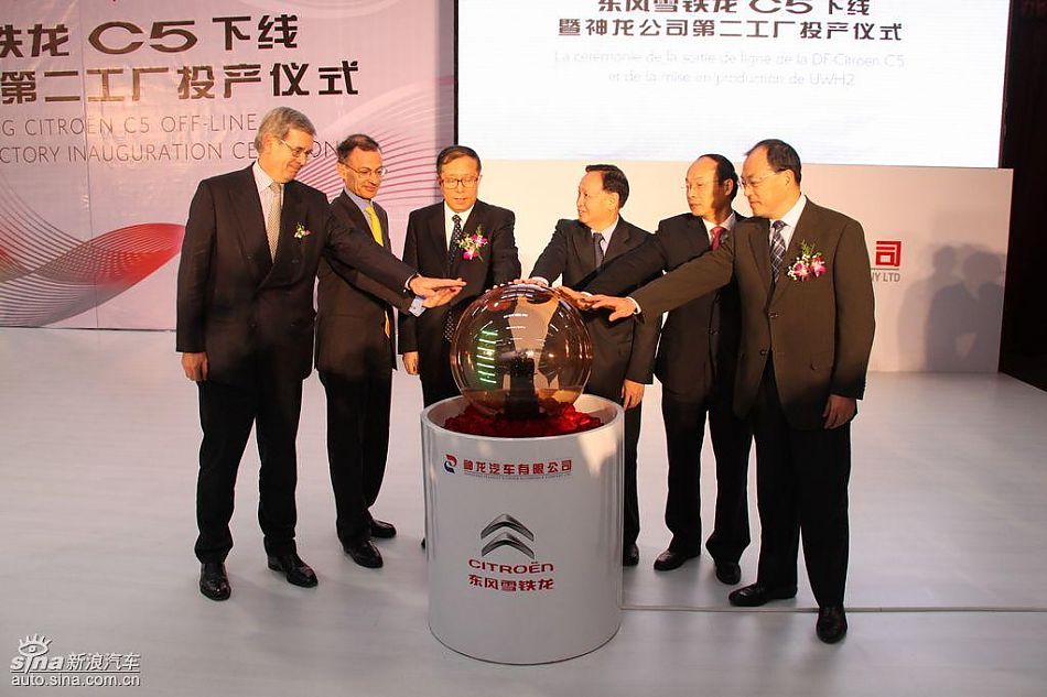 东风雪铁龙C5下线发布会