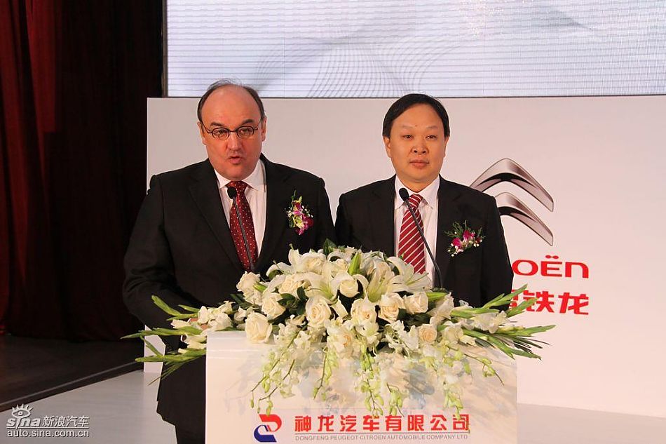 东风雪铁龙C5下线发布会