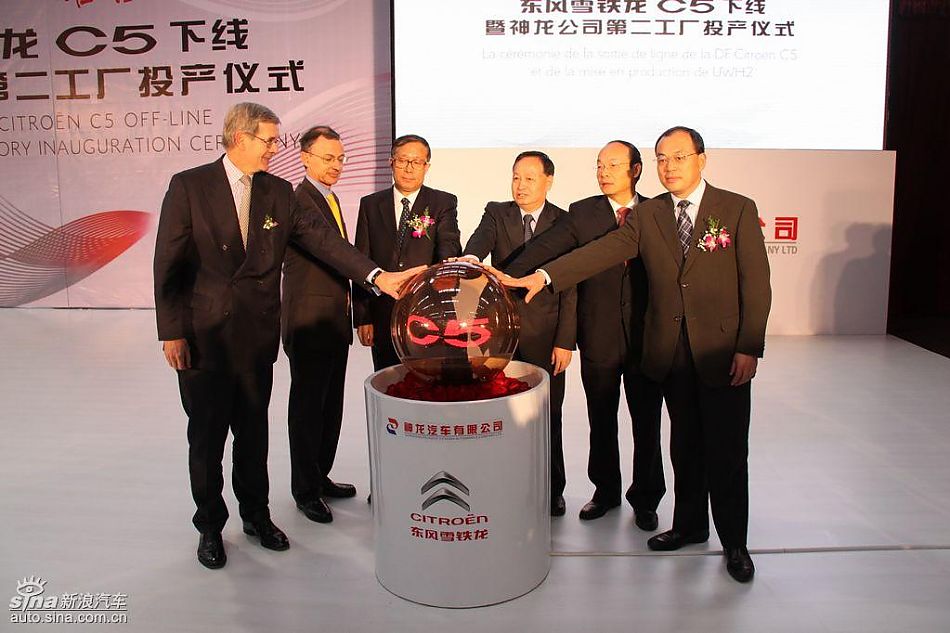 东风雪铁龙C5下线发布会