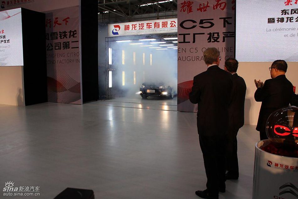 东风雪铁龙C5下线发布会