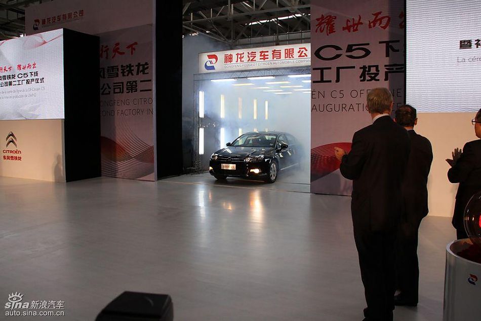 东风雪铁龙C5下线发布会