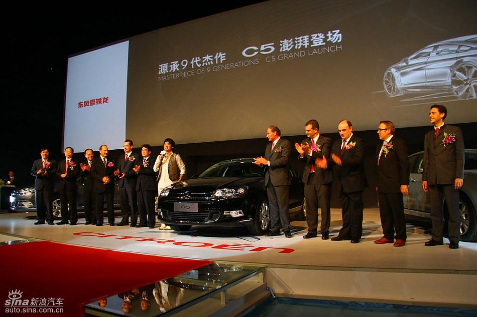 东风雪铁龙领导与C5合影