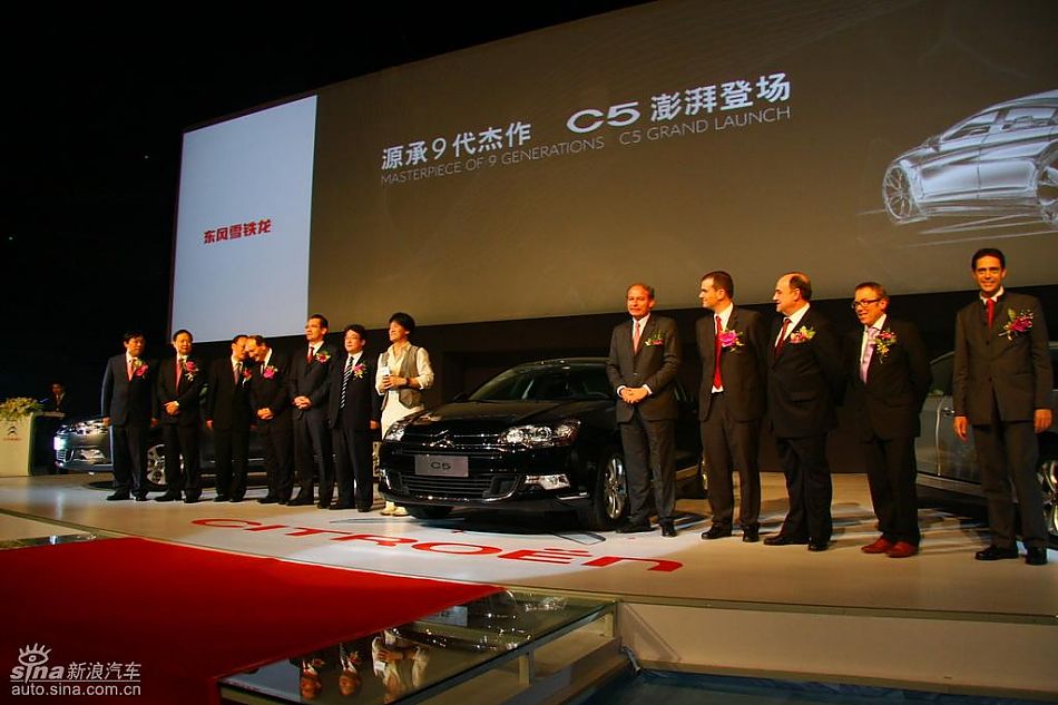 东风雪铁龙领导与C5合影