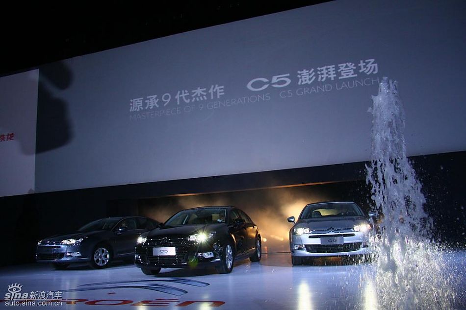 东风雪铁龙C5亮相