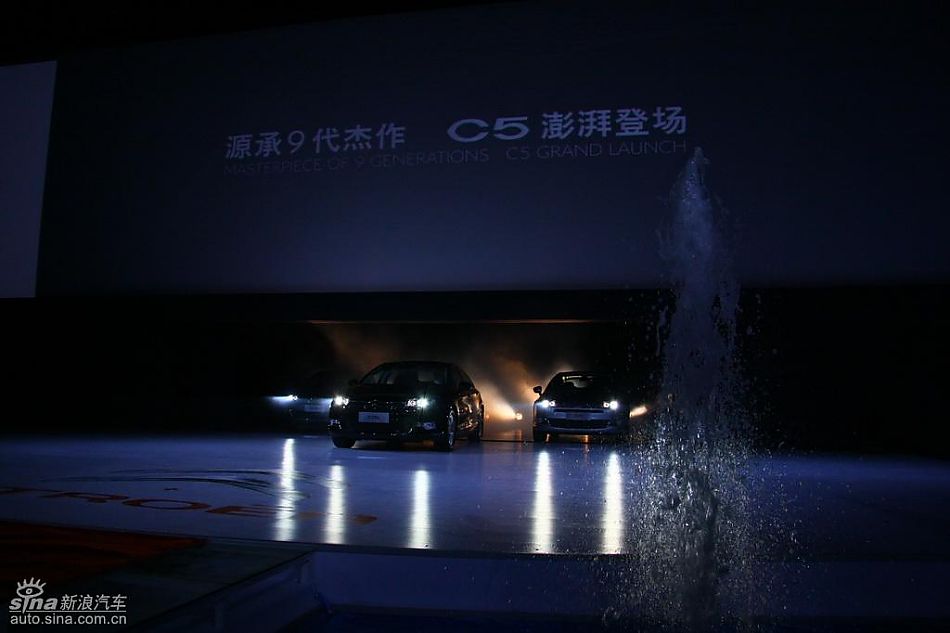 东风雪铁龙C5亮相