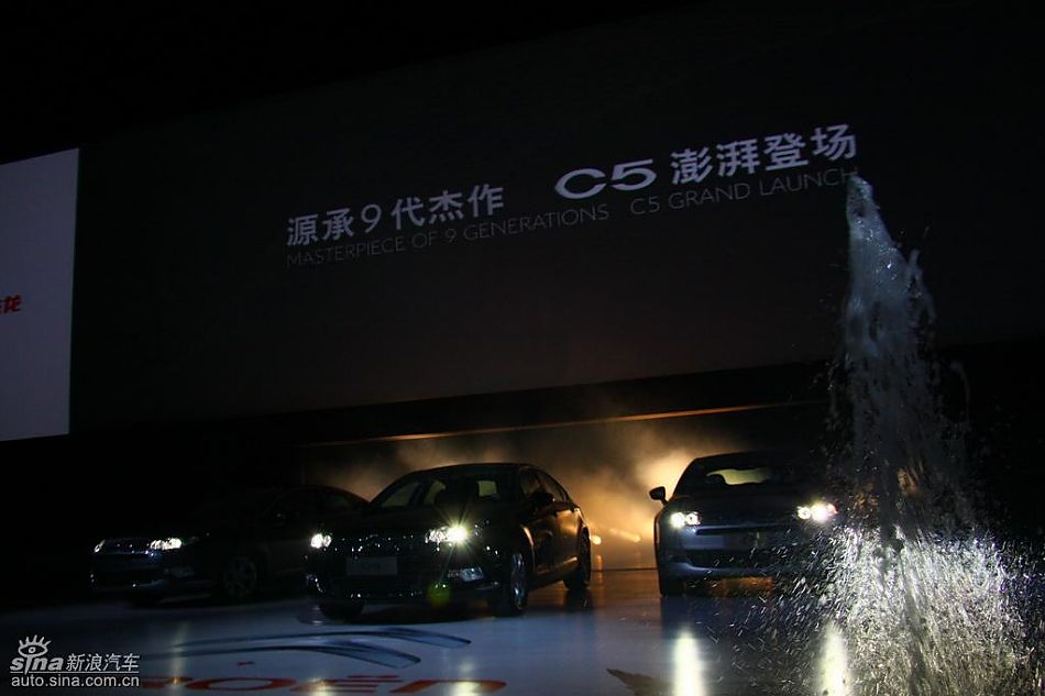 东风雪铁龙C5亮相