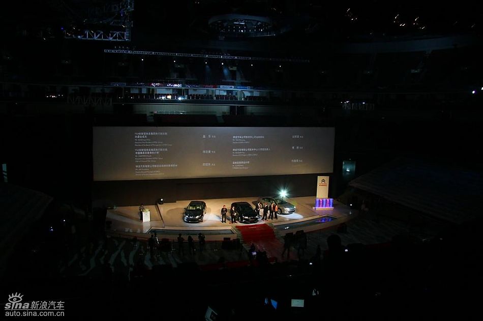 东风雪铁龙C5发布会