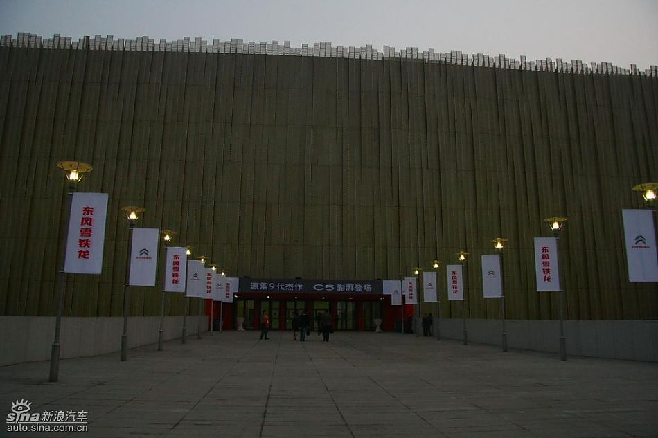东风雪铁龙C5发布会