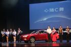 东风雪铁龙C5拉菲红上市现场