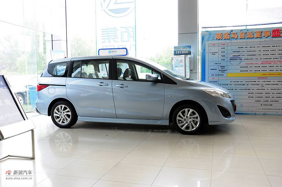 2011款马自达5实拍