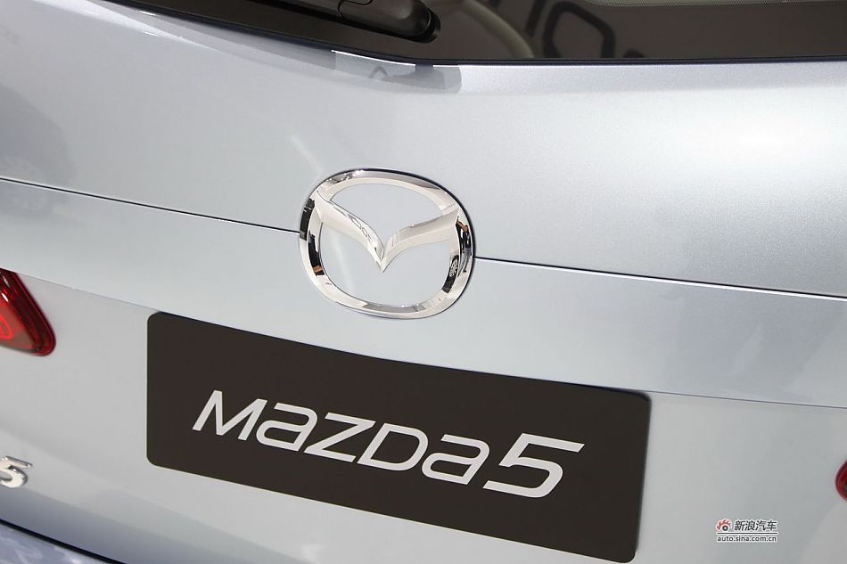 新马自达5