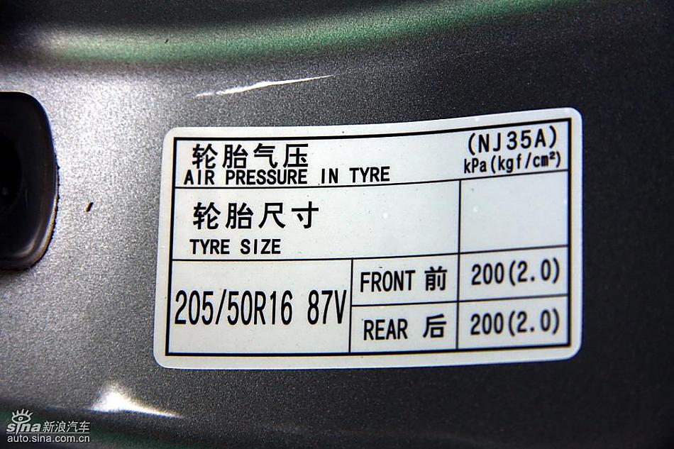 马自达MX-5试驾实拍图内饰