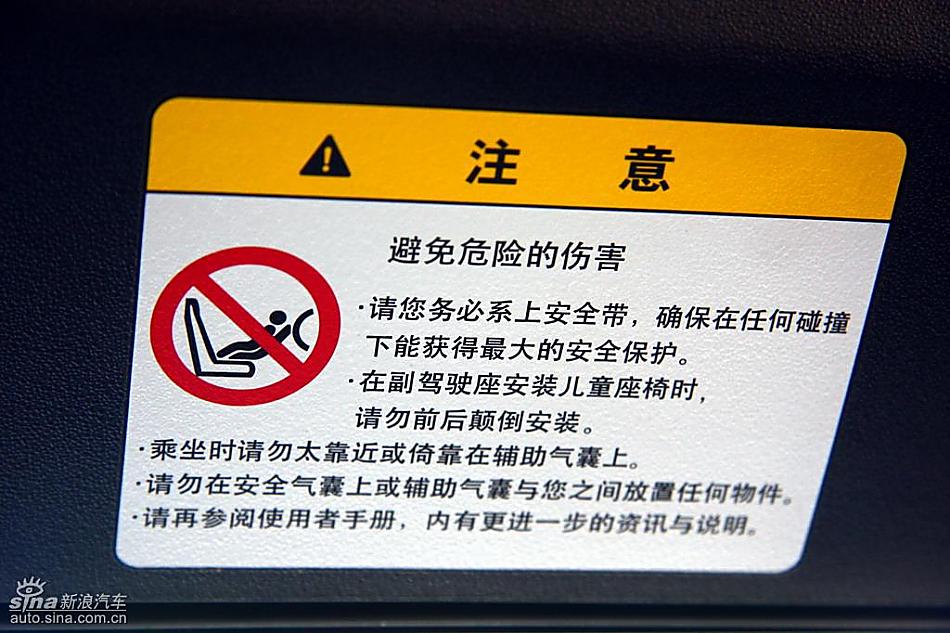 马自达MX-5试驾实拍图内饰