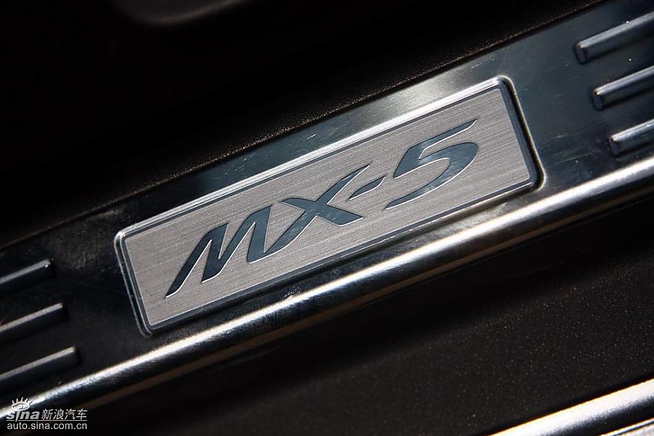马自达MX-5试驾实拍图细节与其他