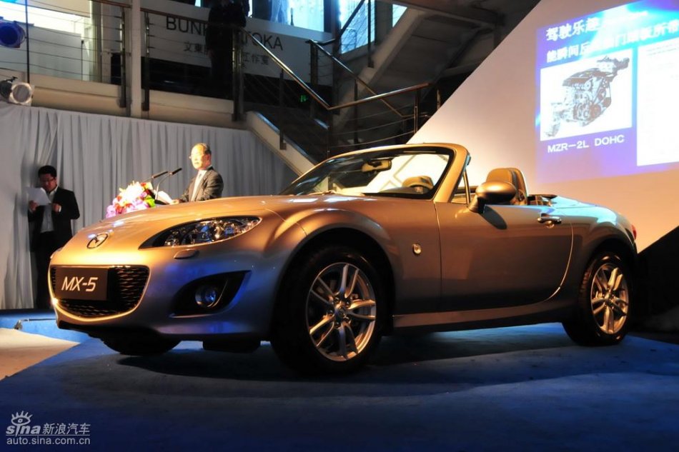 Mazda MX-5外观实拍图