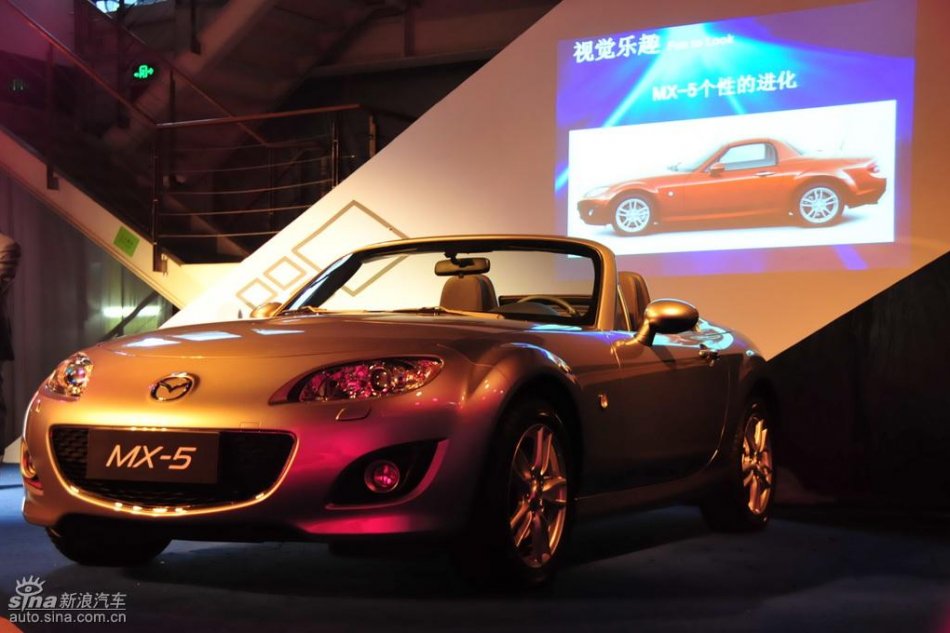Mazda MX-5外观实拍图