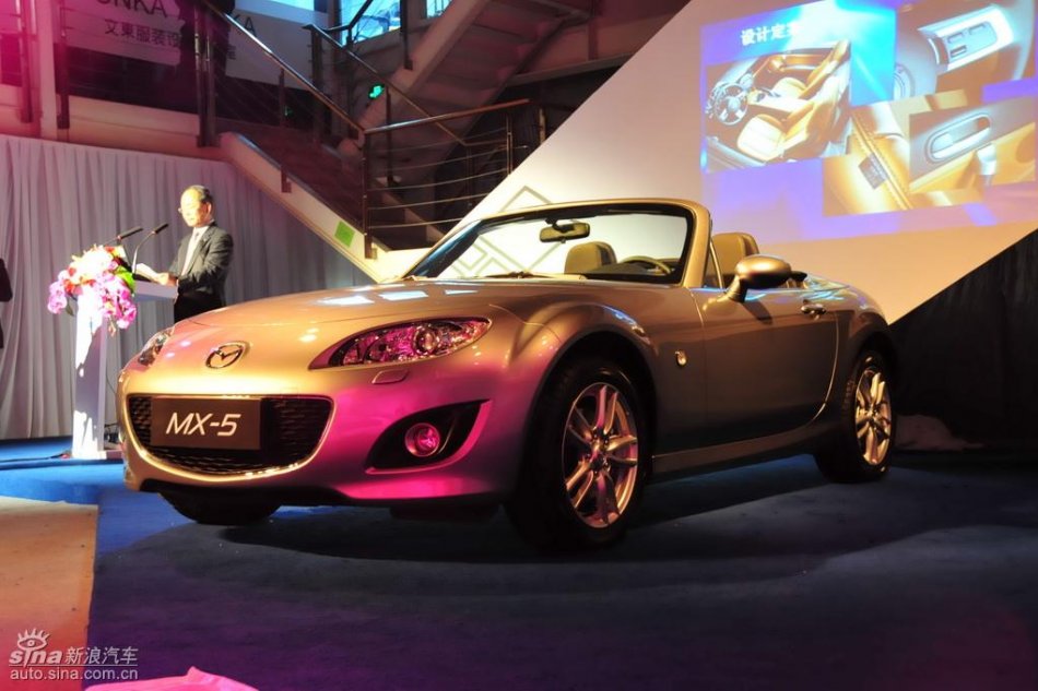 Mazda MX-5外观实拍图