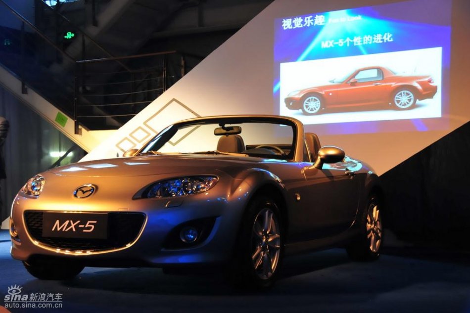 Mazda MX-5外观实拍图