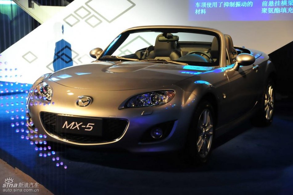 Mazda MX-5外观实拍图