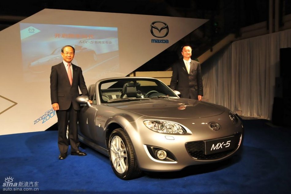 Mazda MX-5上市实拍图