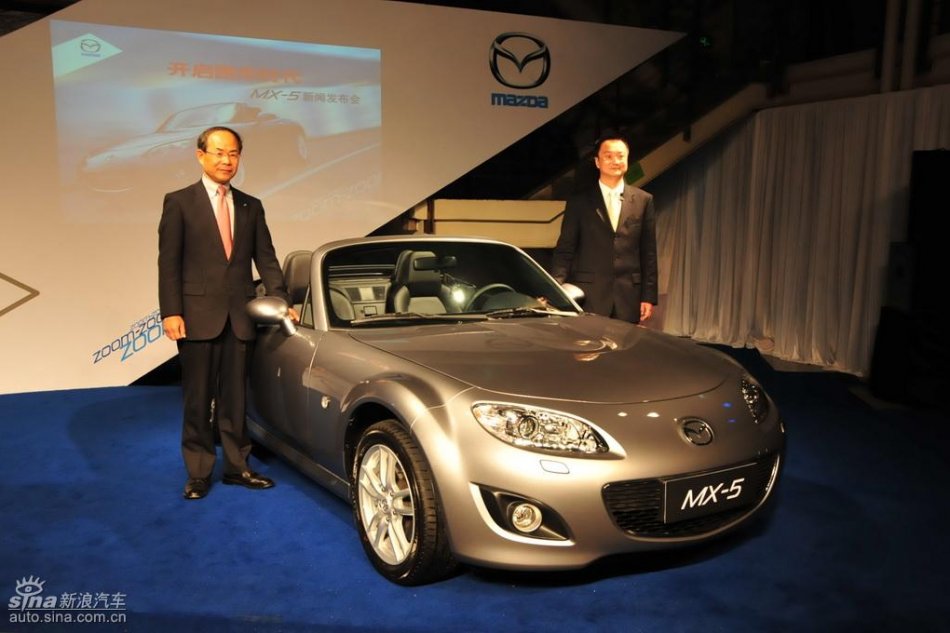 Mazda MX-5上市实拍图