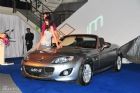 Mazda MX-5ʵͼ
