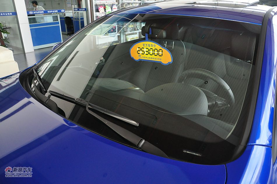 劳恩斯酷派2.0T豪华顶配细节图