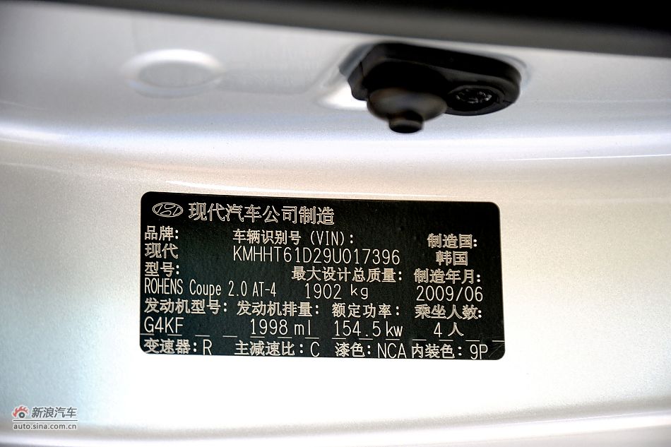 劳恩斯酷派3.8L旗舰自动版