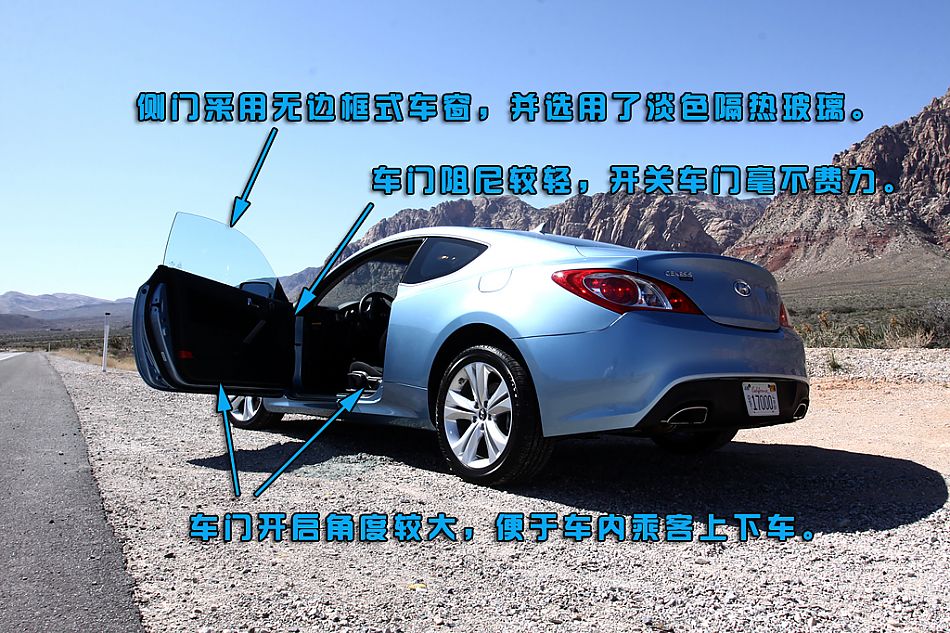 劳恩斯coupe跑车图解