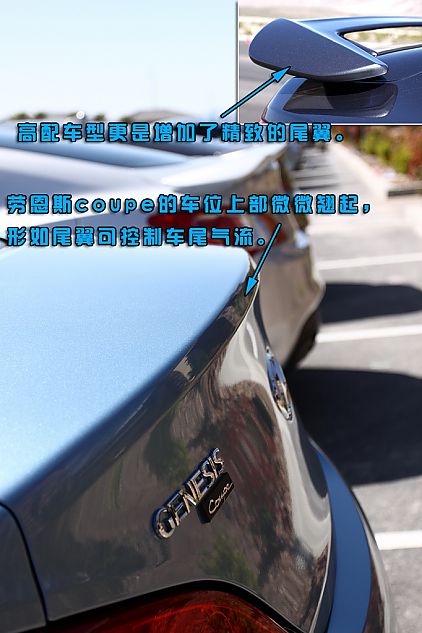 劳恩斯coupe跑车图解