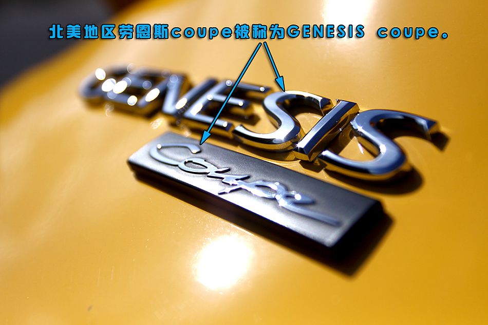 劳恩斯coupe跑车图解