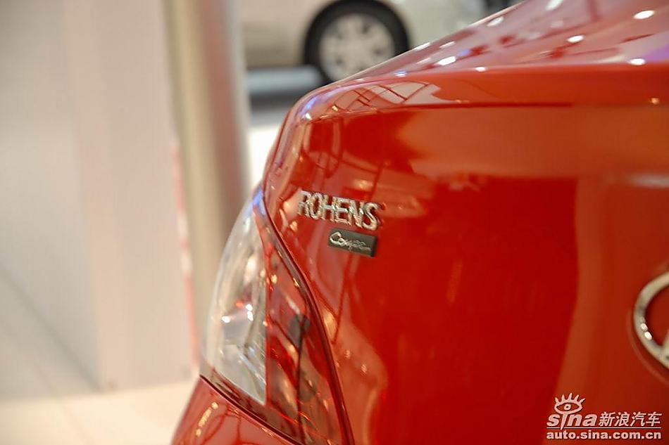 现代劳恩斯酷派