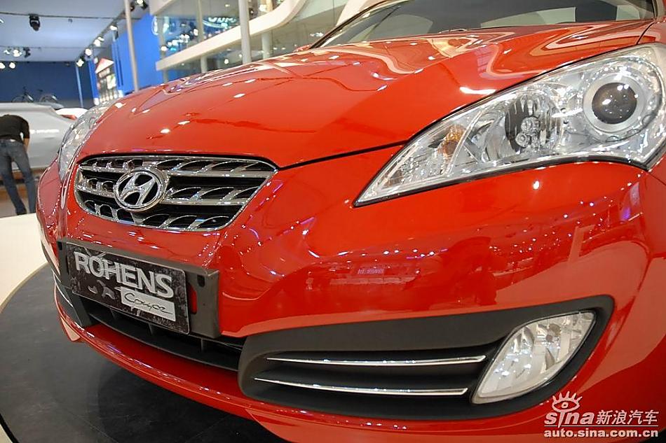 现代劳恩斯酷派