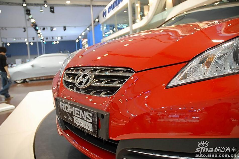 现代劳恩斯酷派