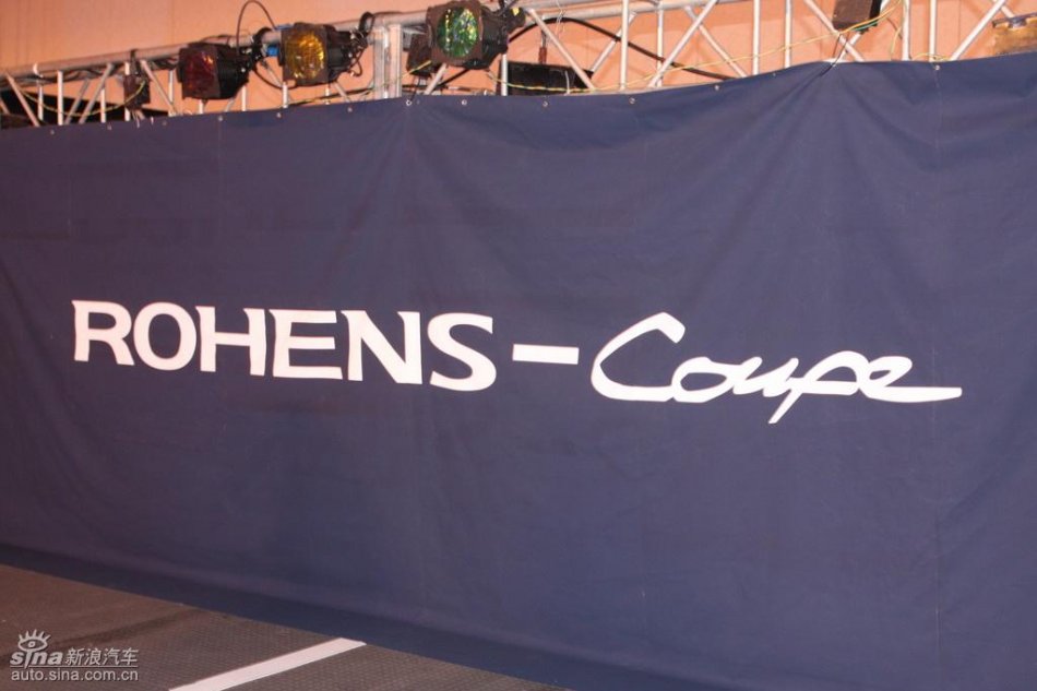 劳恩斯酷派上市